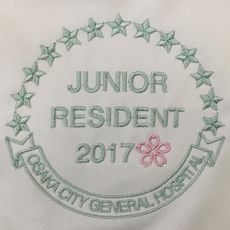 大阪市立医療センター2017様