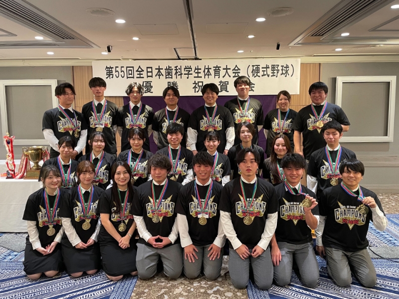 日本大学歯学部硬式野球部様　5088-01