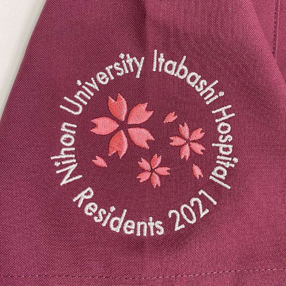 日本大学板橋病院研修医2021様　MZ-0018